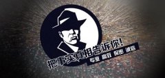 锦江区私家调查公司的几大原则